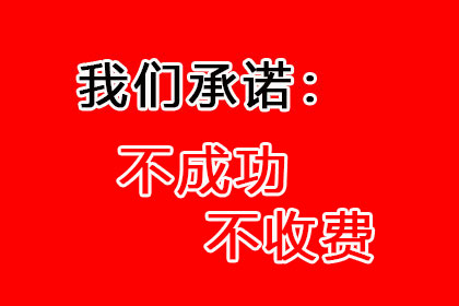 未应诉面临起诉及欠款刑罚的风险